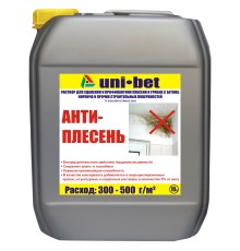 Антиплесень 10л