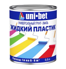 Жидкий пластик 0,9л СЕРЫЙ