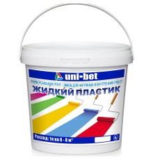 Жидкий пластик 10л СЕРЫЙ