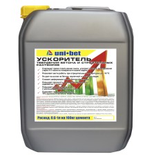 Ускоритель 10л